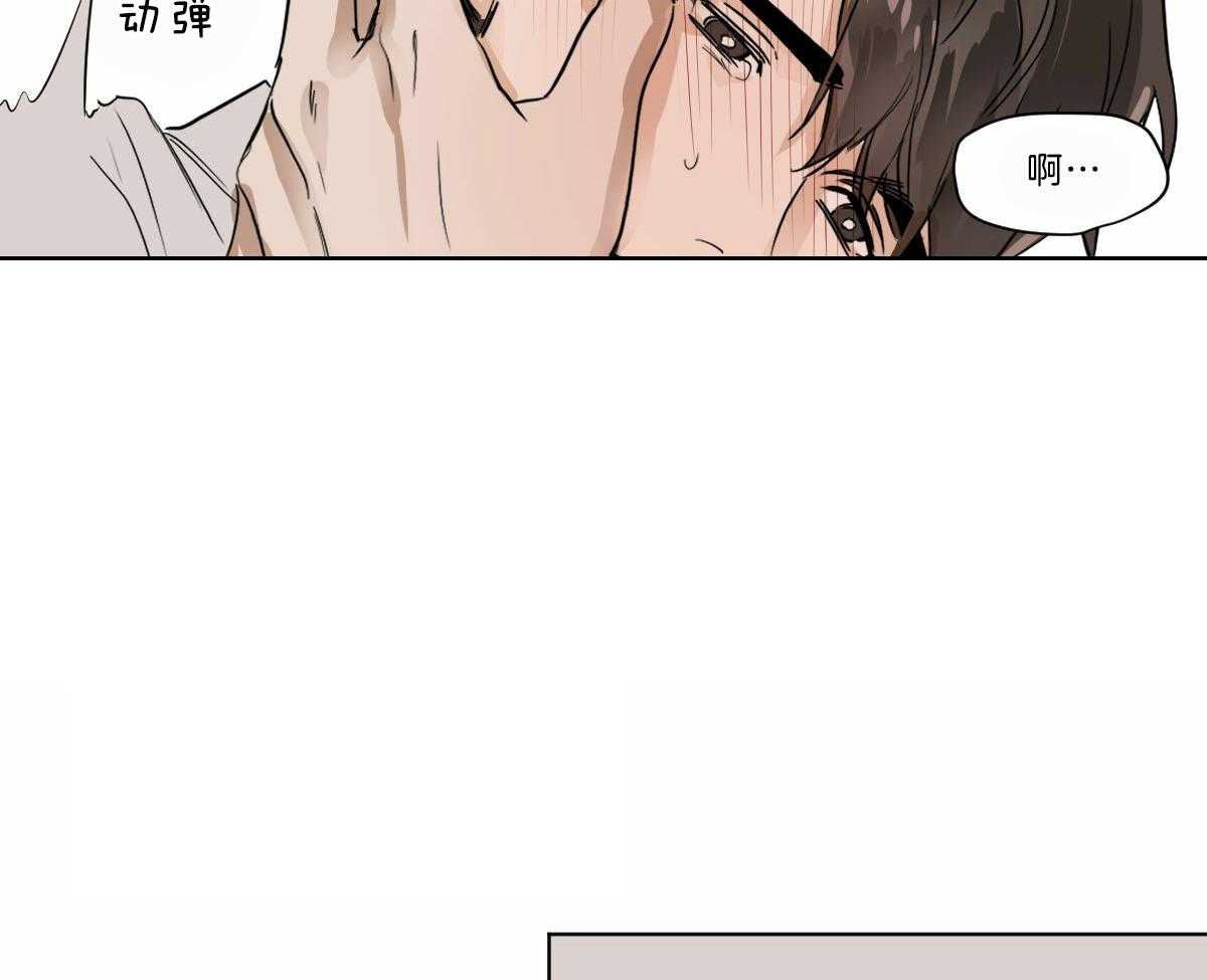第21话_喜欢你28