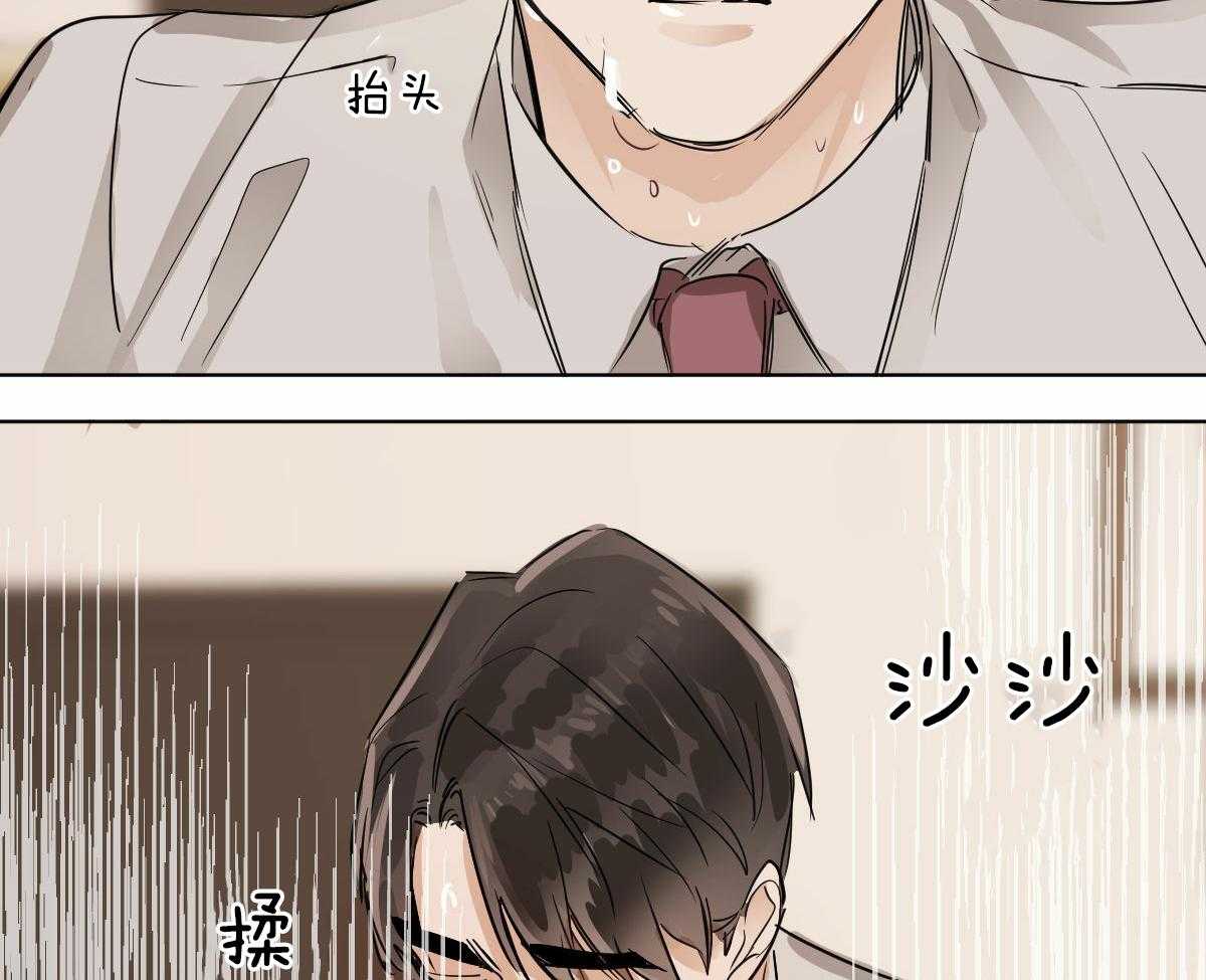 第21话_喜欢你32