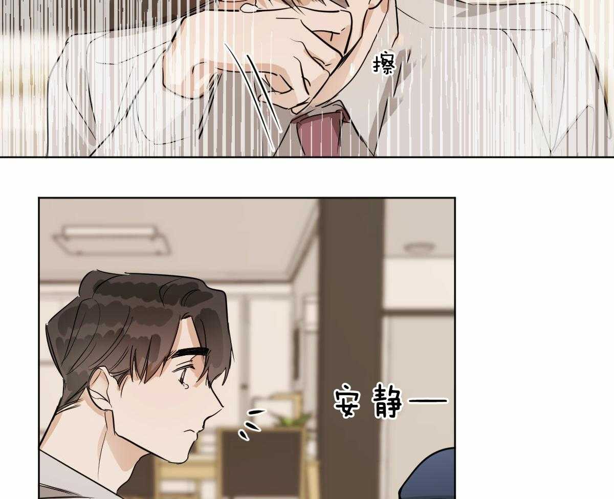 第21话_喜欢你33