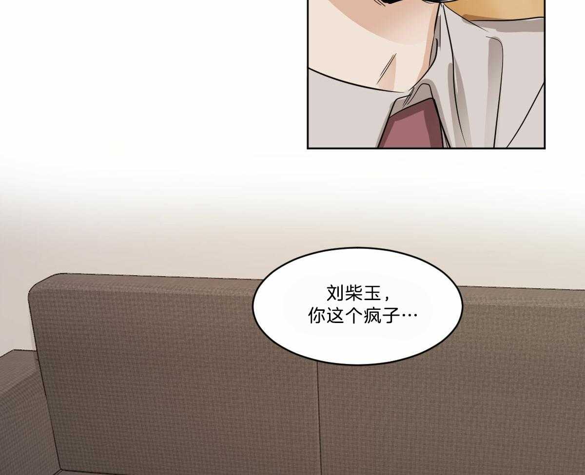 第21话_喜欢你36