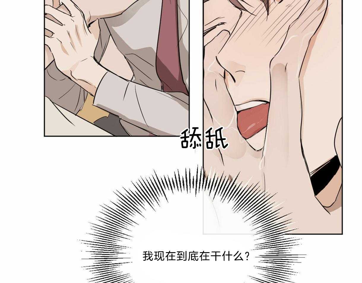第21话_喜欢你6