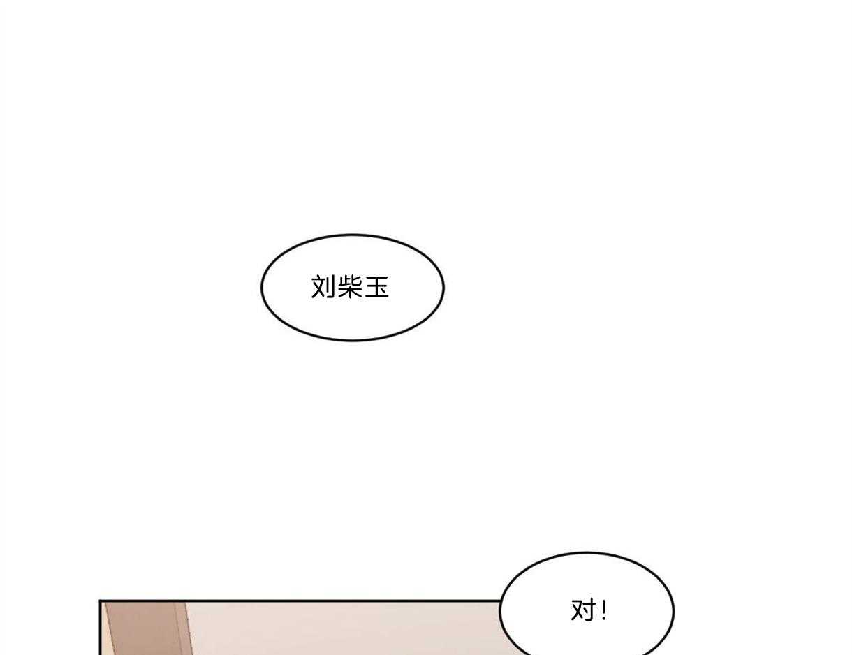 第20话_这也算进一步？0