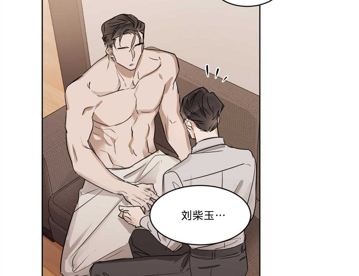 第20话_这也算进一步？1