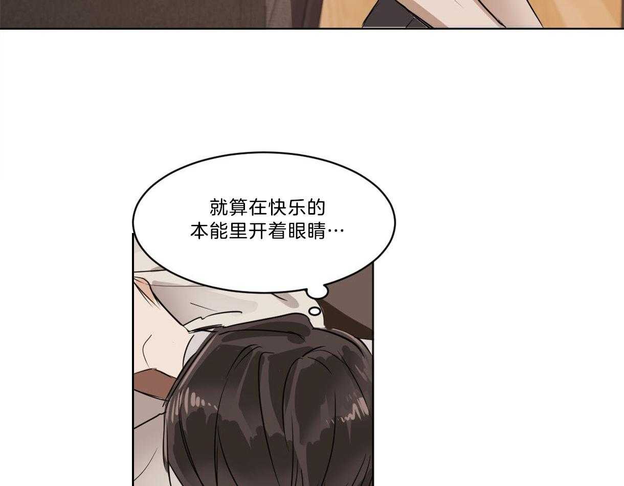 第20话_这也算进一步？13