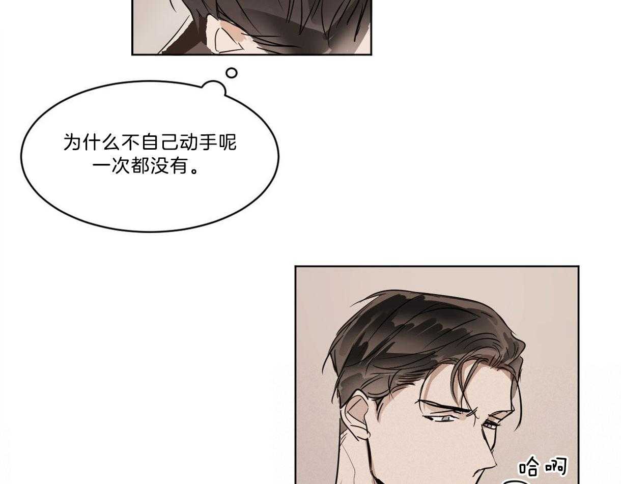 第20话_这也算进一步？14