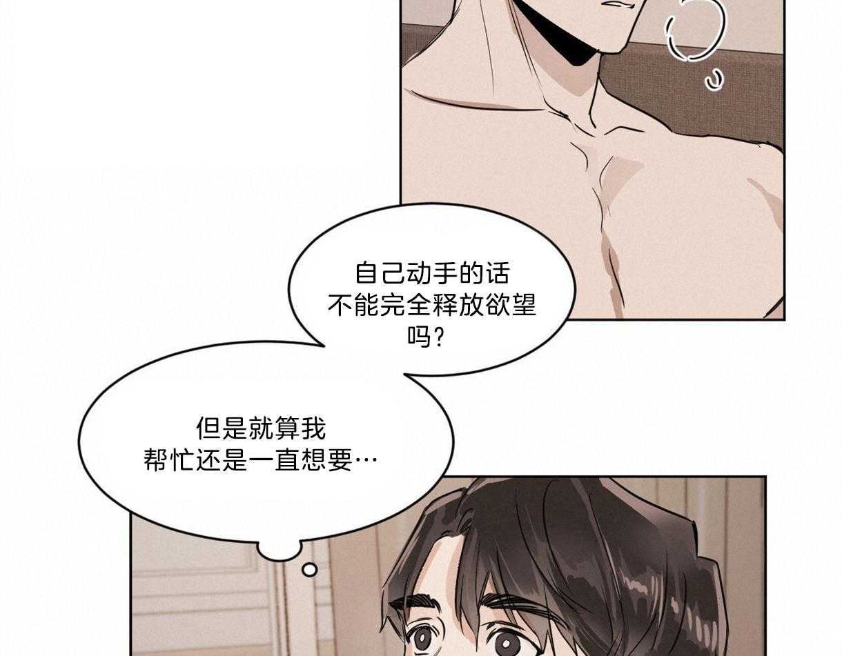 第20话_这也算进一步？15