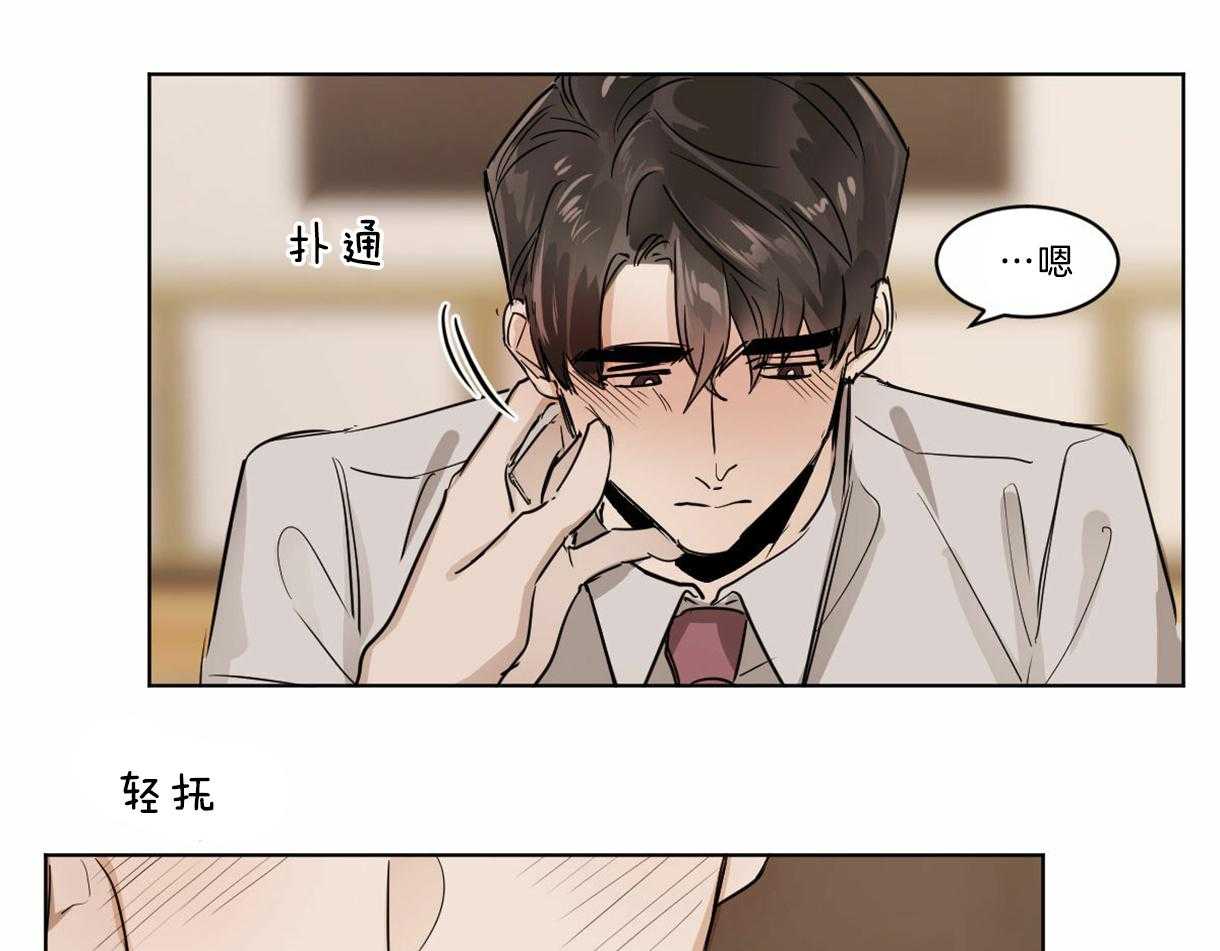 第20话_这也算进一步？19