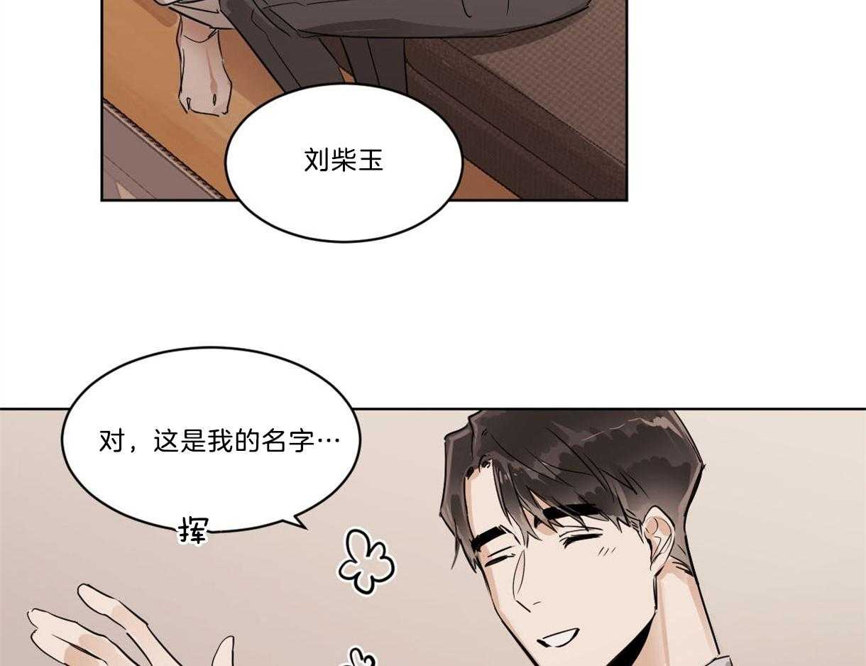 第20话_这也算进一步？2