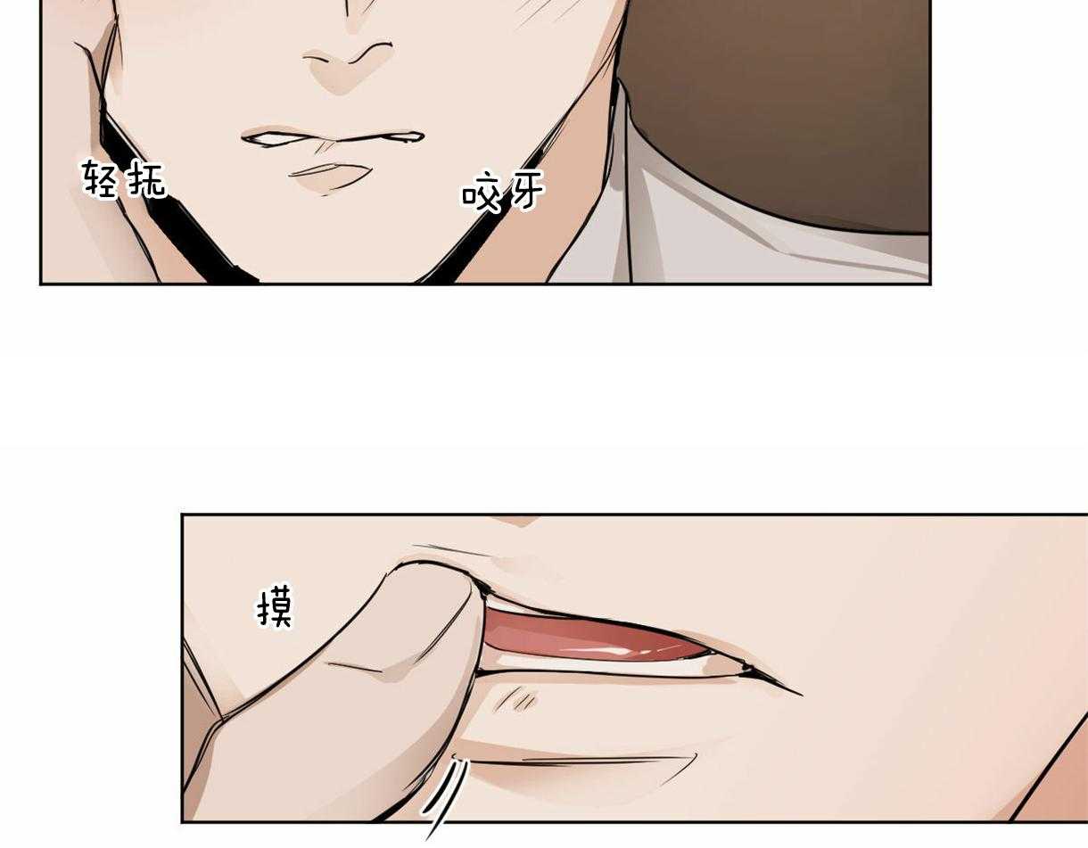 第20话_这也算进一步？20