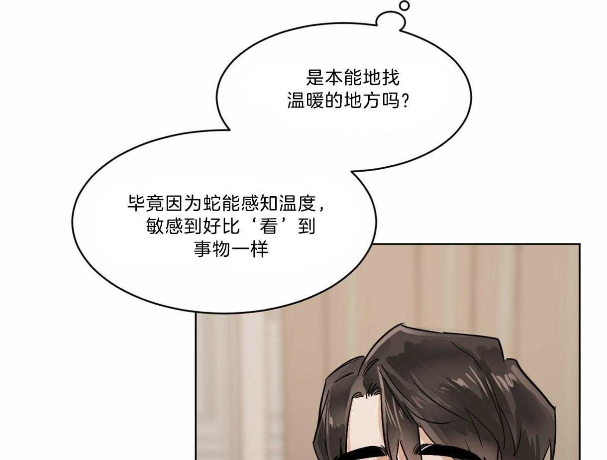第20话_这也算进一步？23