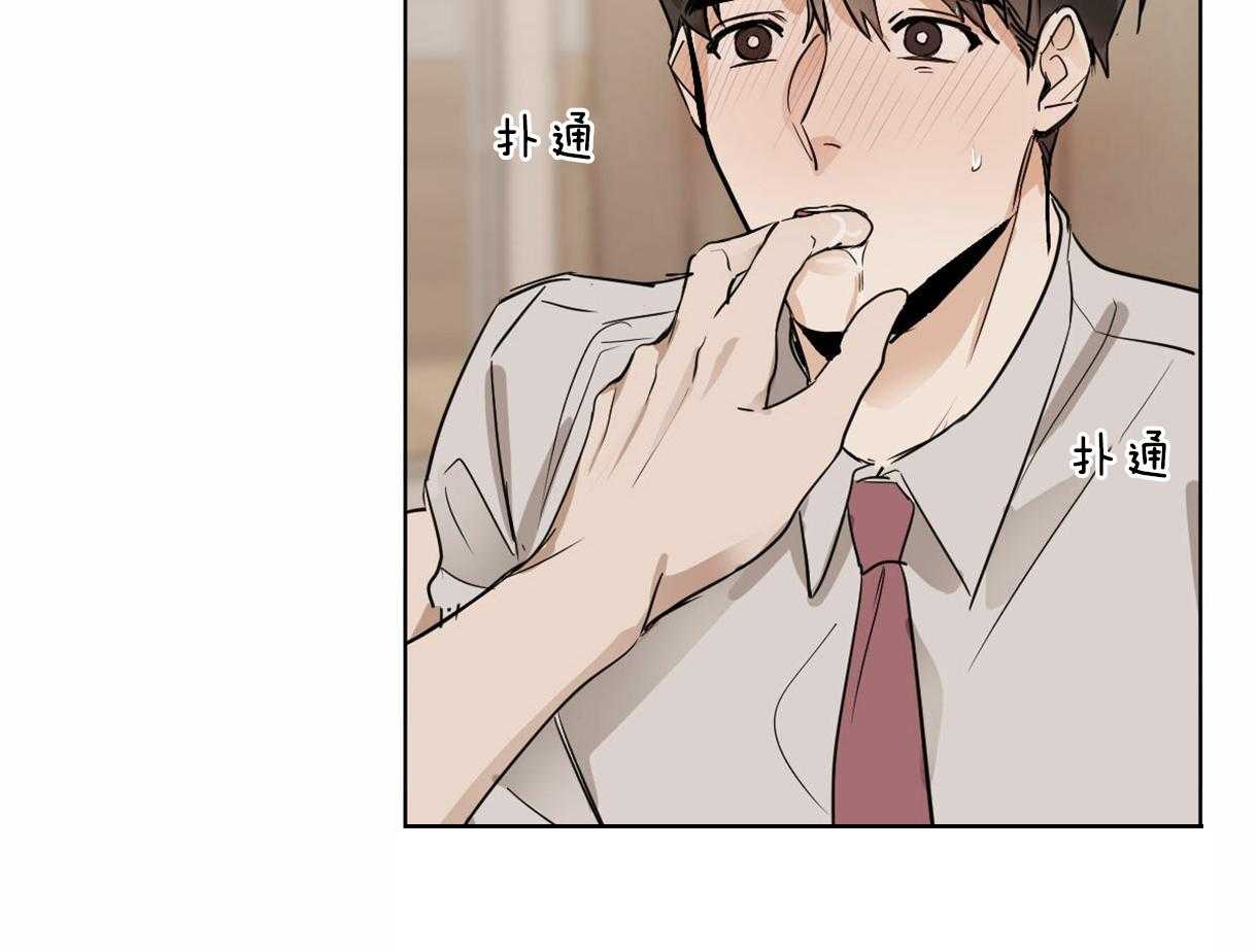 第20话_这也算进一步？24