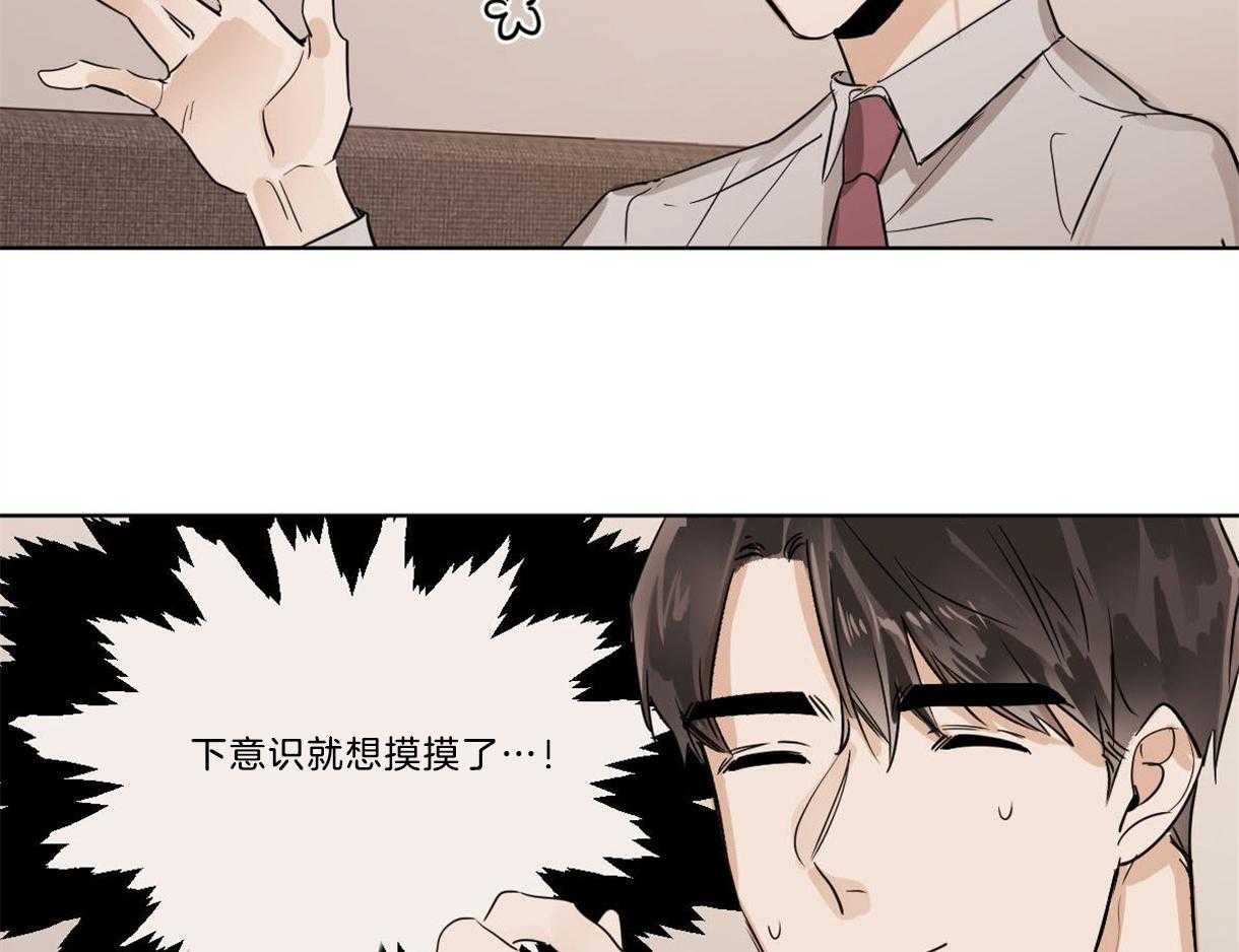 第20话_这也算进一步？3