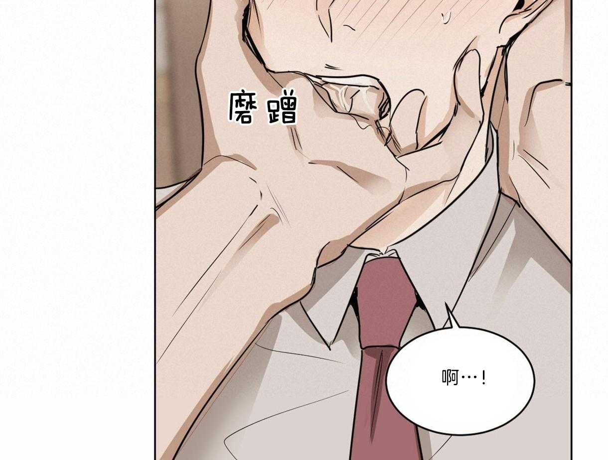 第20话_这也算进一步？31