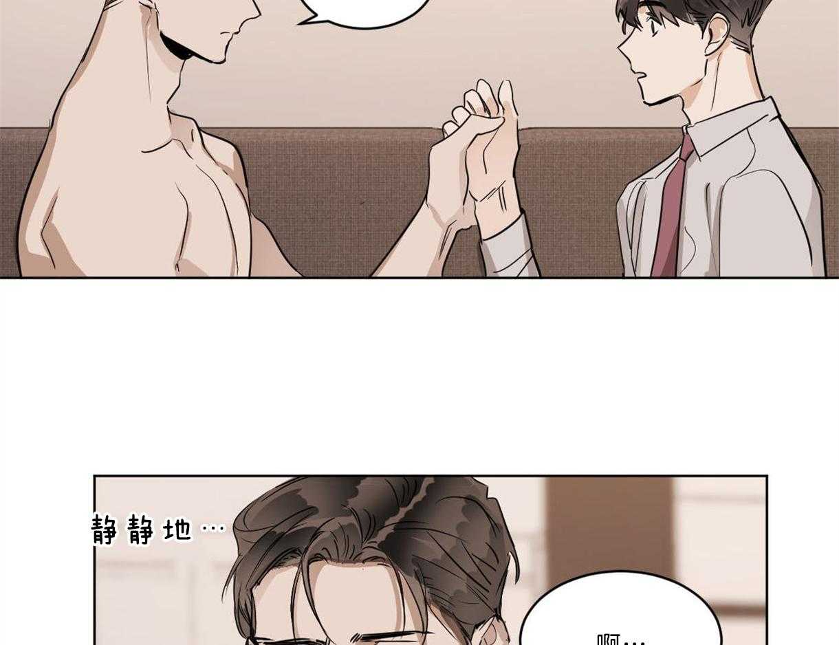 第20话_这也算进一步？6