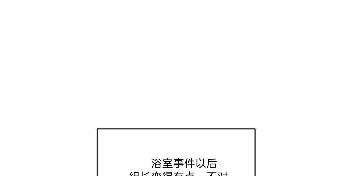 第19话_变奇怪了0