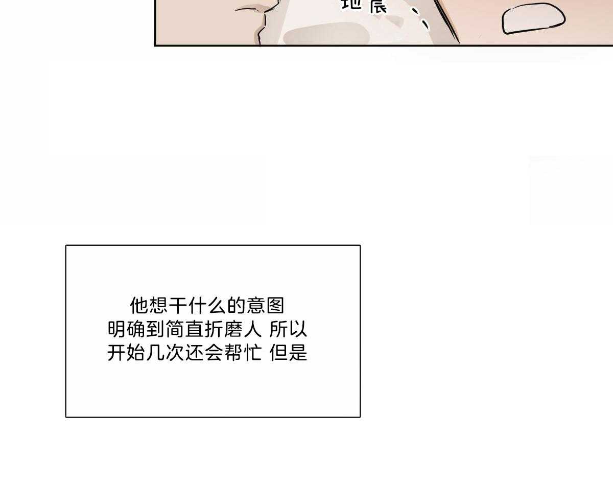 第19话_变奇怪了10