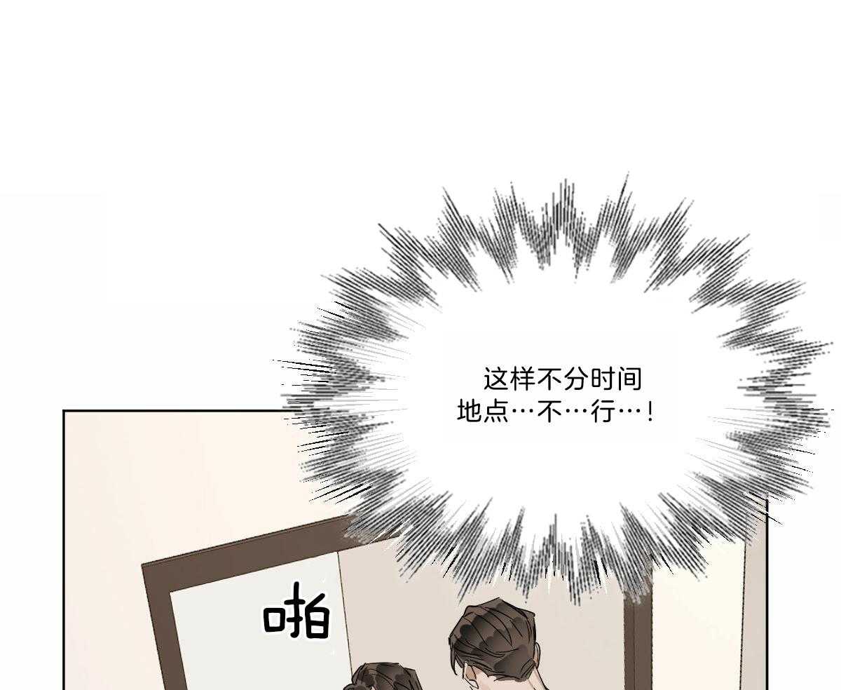 第19话_变奇怪了11
