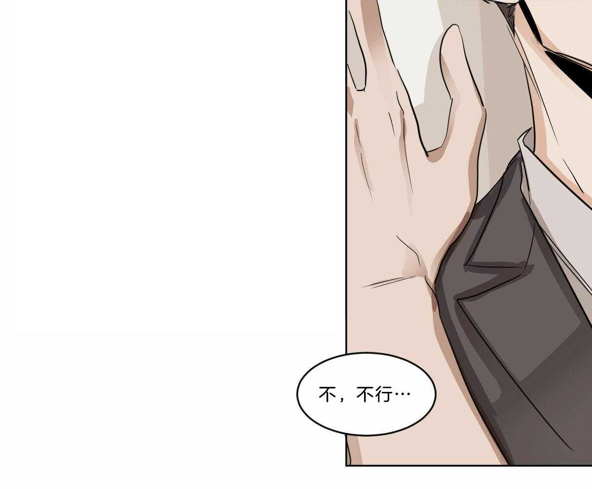 第19话_变奇怪了14
