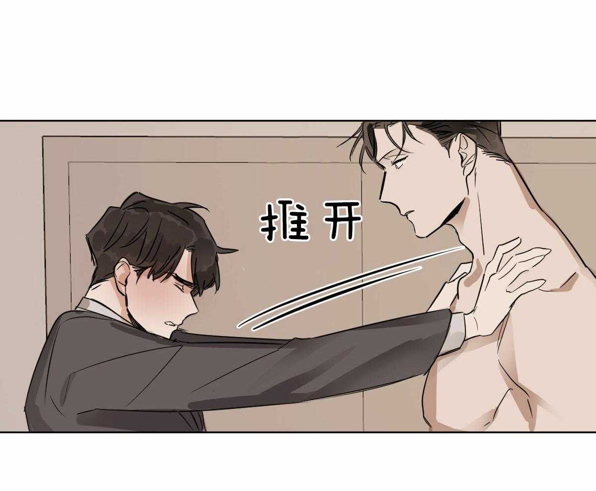 第19话_变奇怪了18