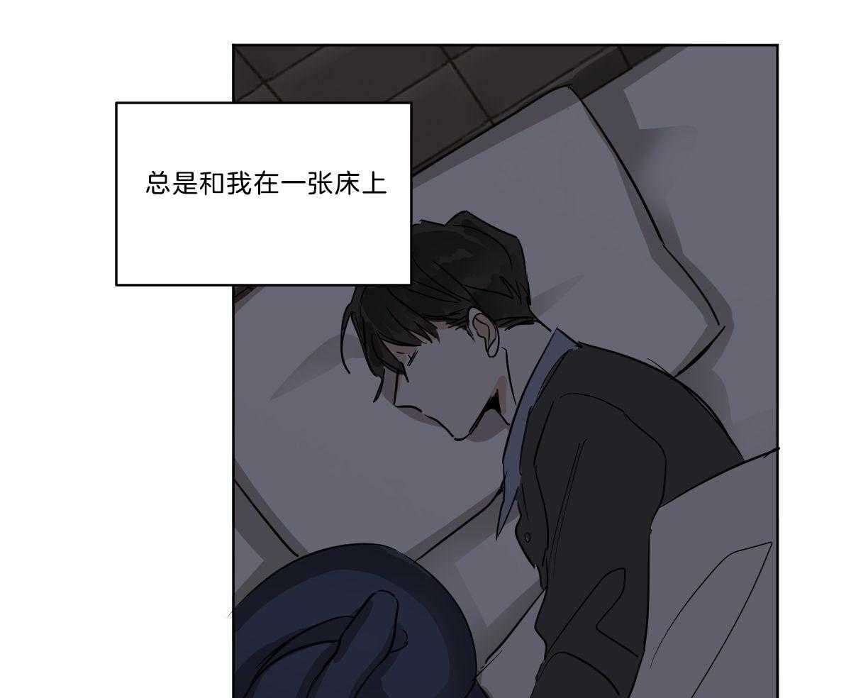第19话_变奇怪了2