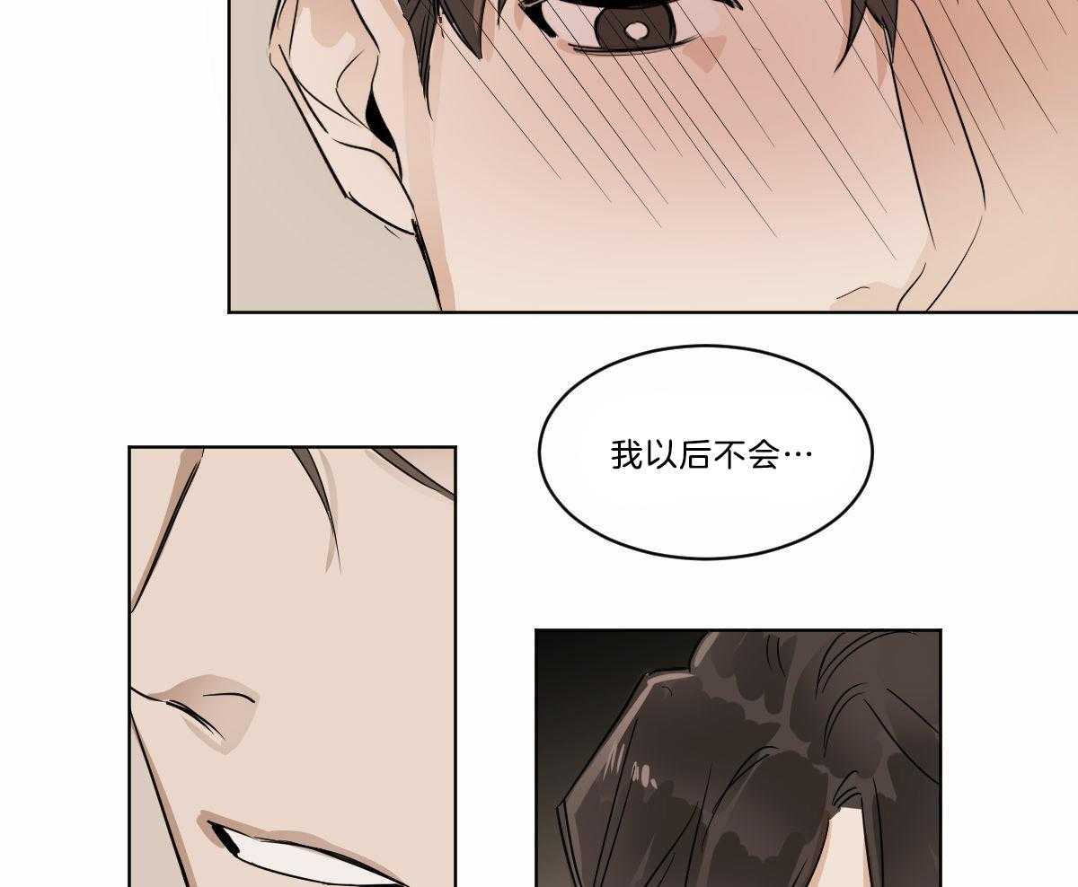 第19话_变奇怪了21