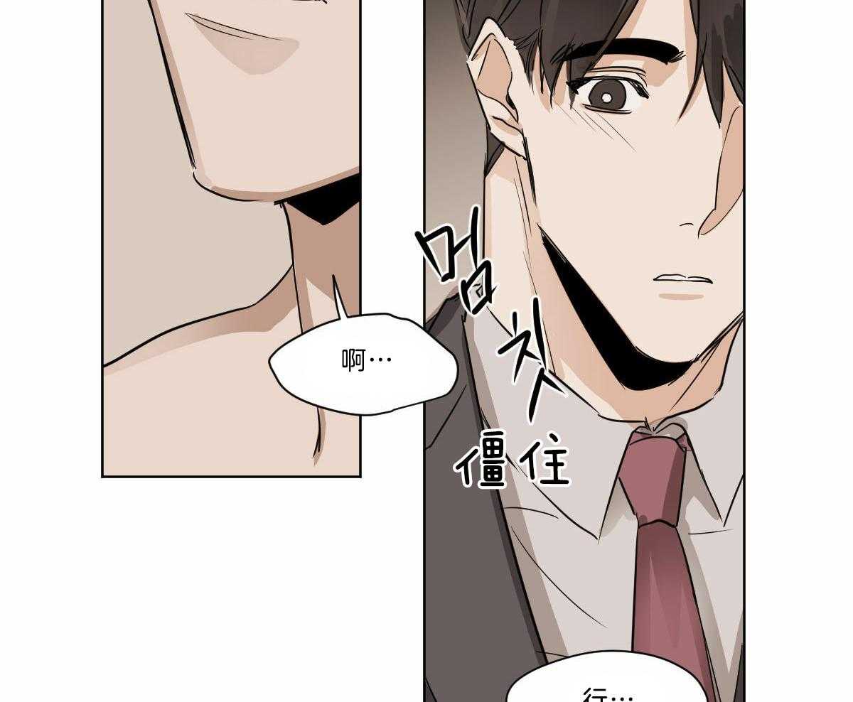 第19话_变奇怪了22