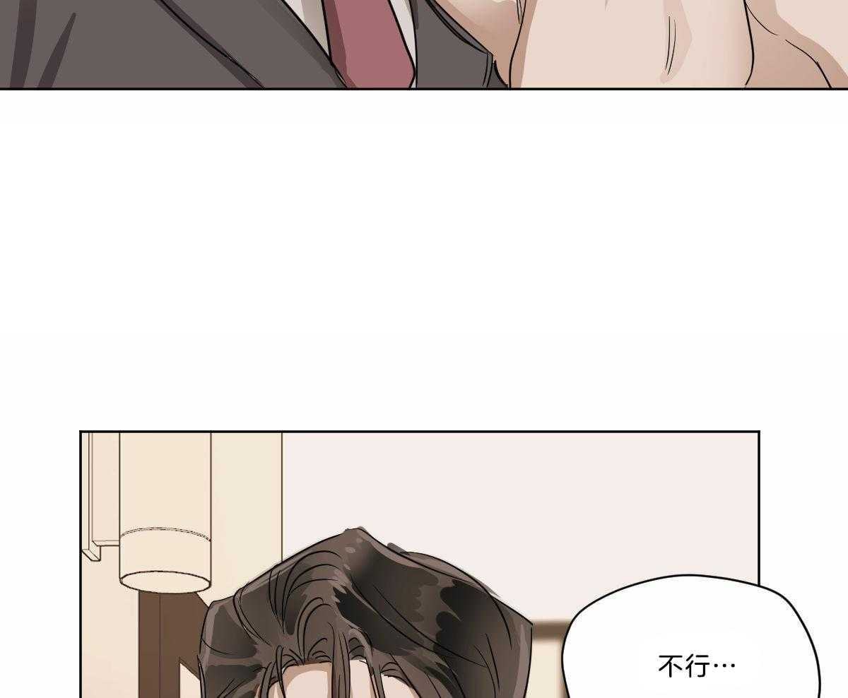 第19话_变奇怪了25