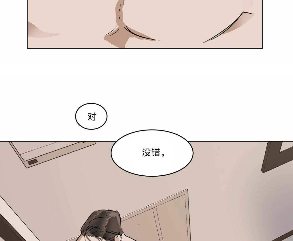 第19话_变奇怪了27