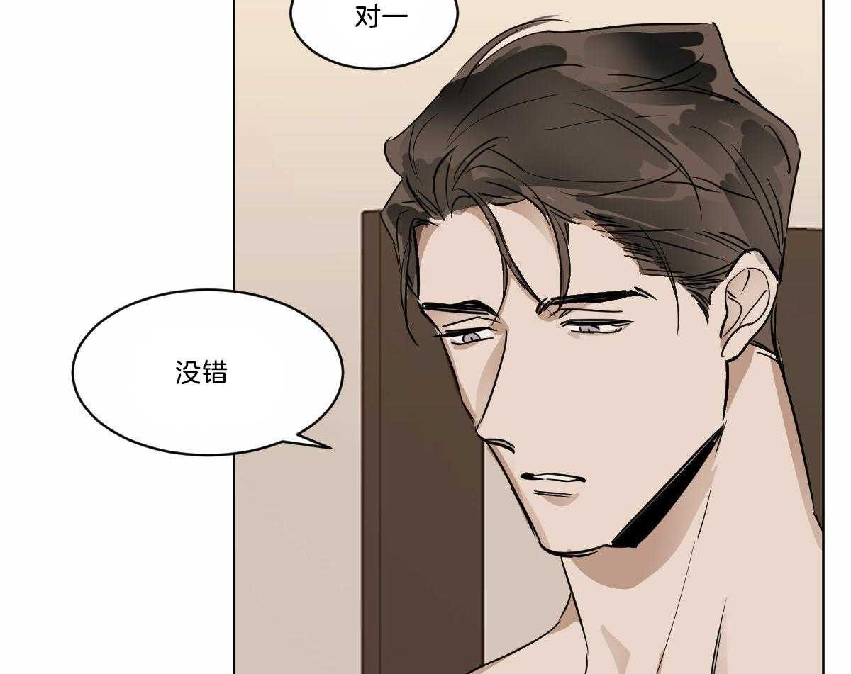 第19话_变奇怪了29
