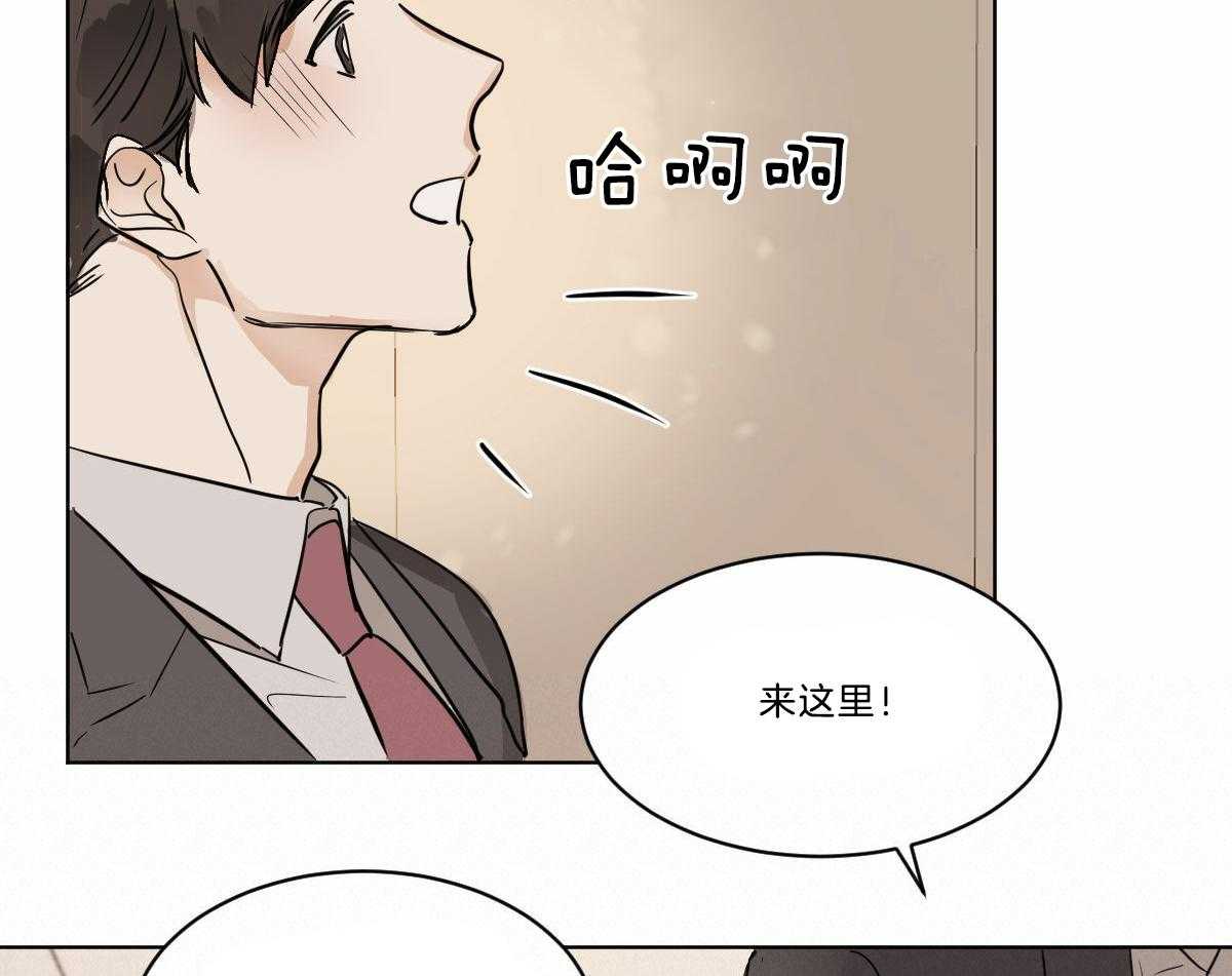第19话_变奇怪了31