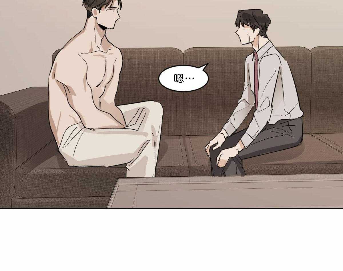 第19话_变奇怪了34
