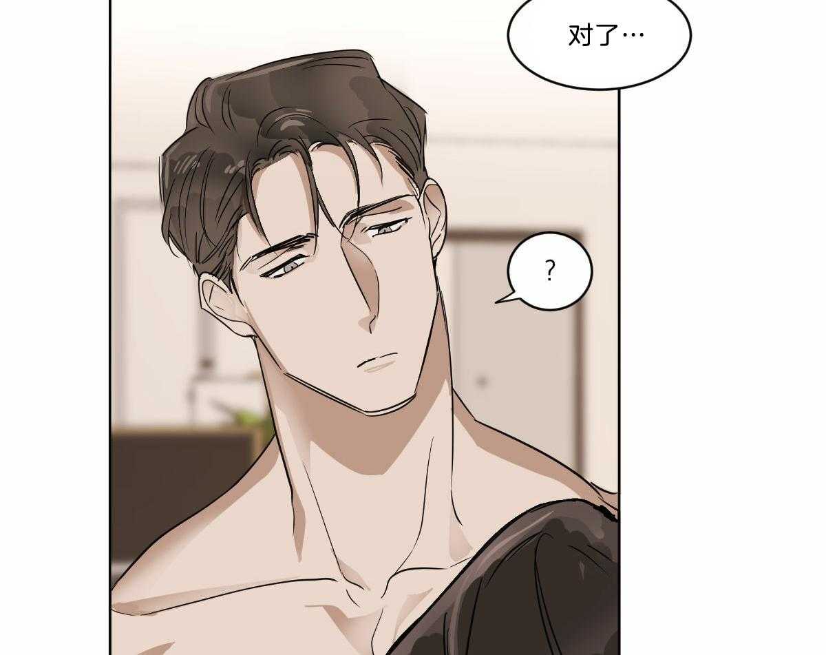 第19话_变奇怪了36