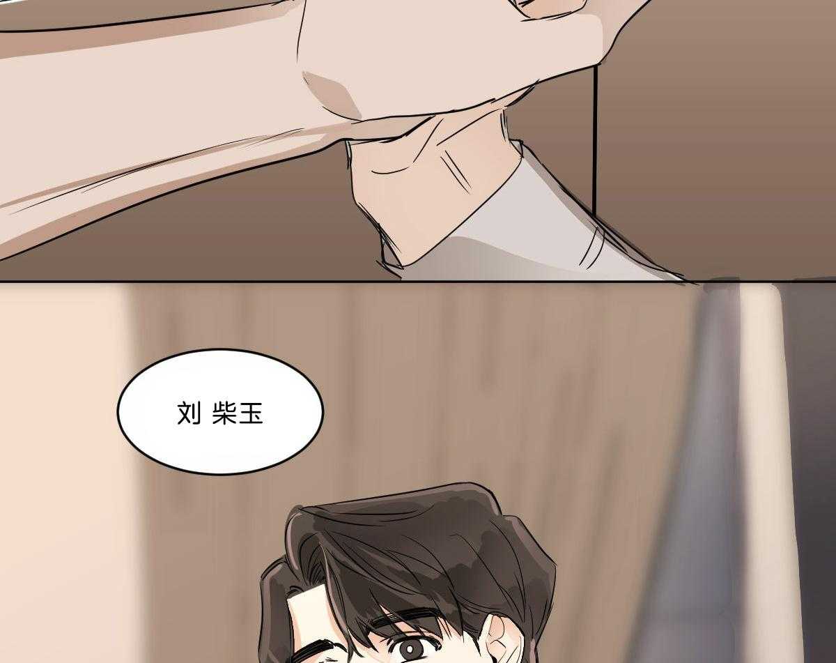 第19话_变奇怪了38