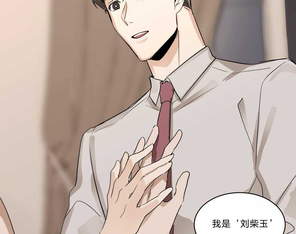 第19话_变奇怪了39