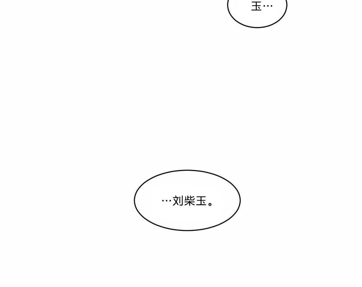 第19话_变奇怪了42