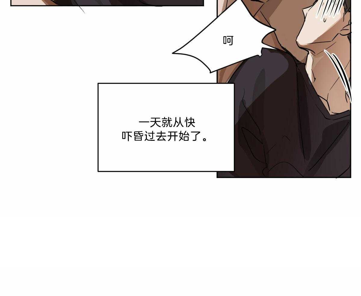 第19话_变奇怪了5