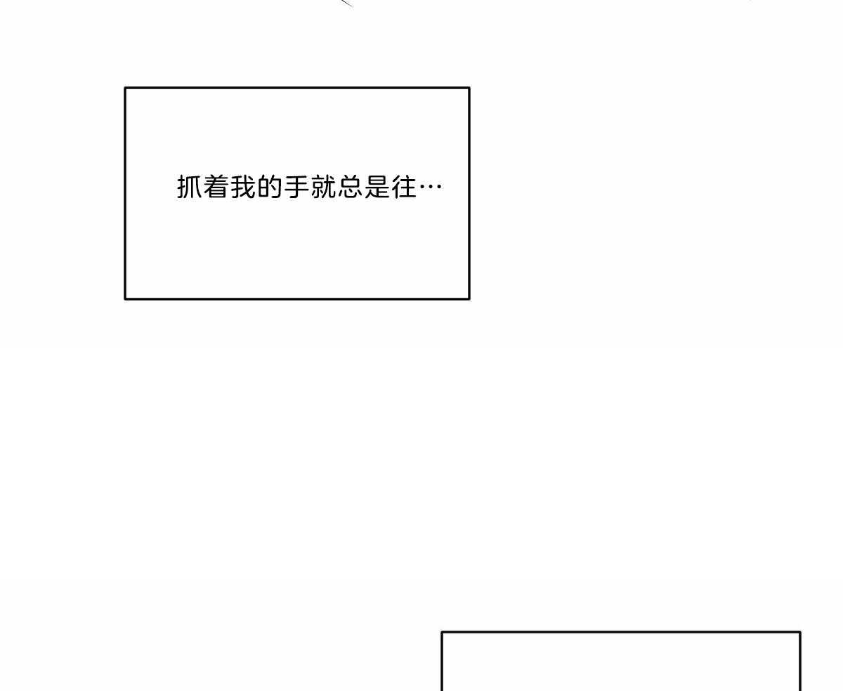 第19话_变奇怪了7