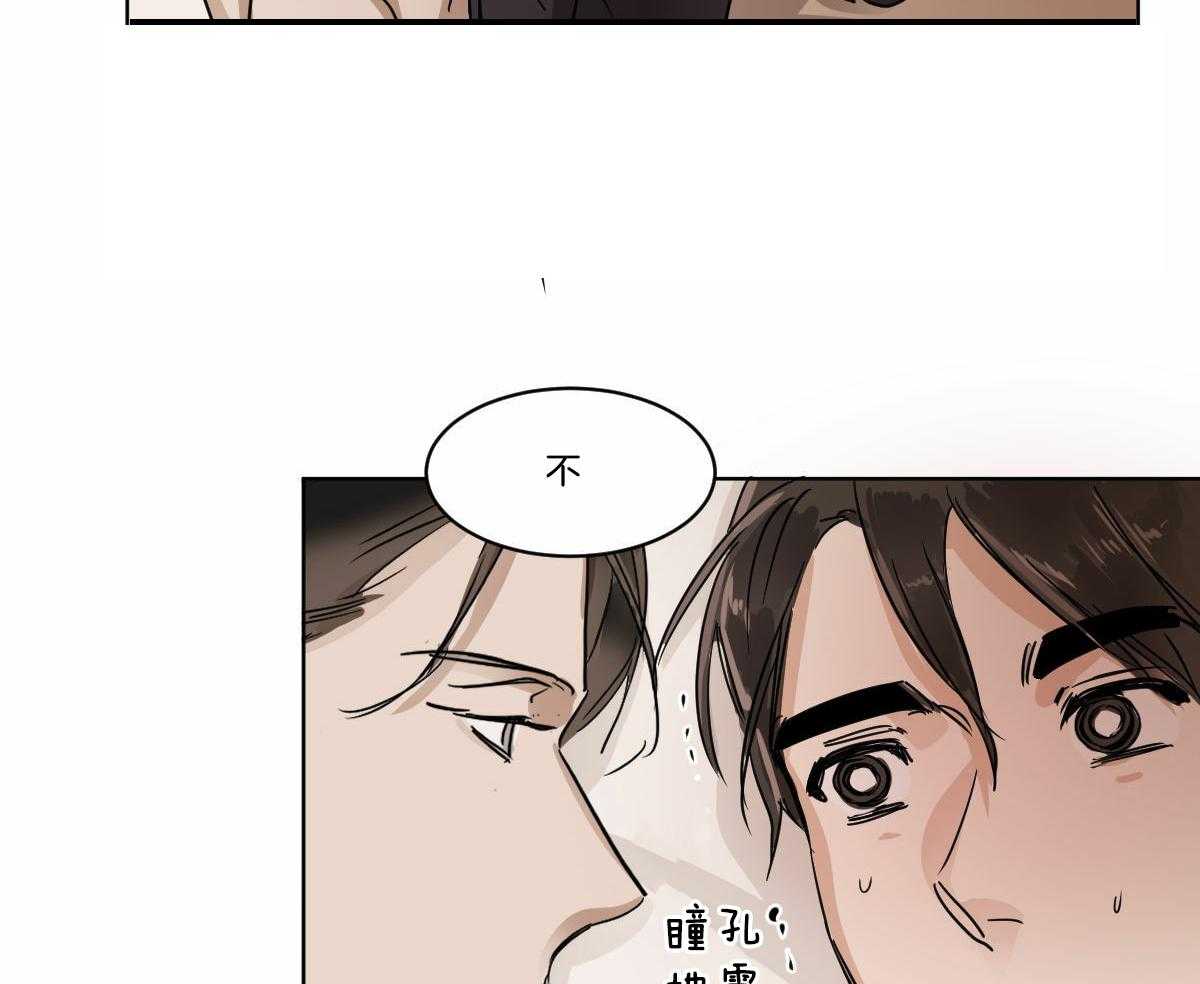 第19话_变奇怪了9