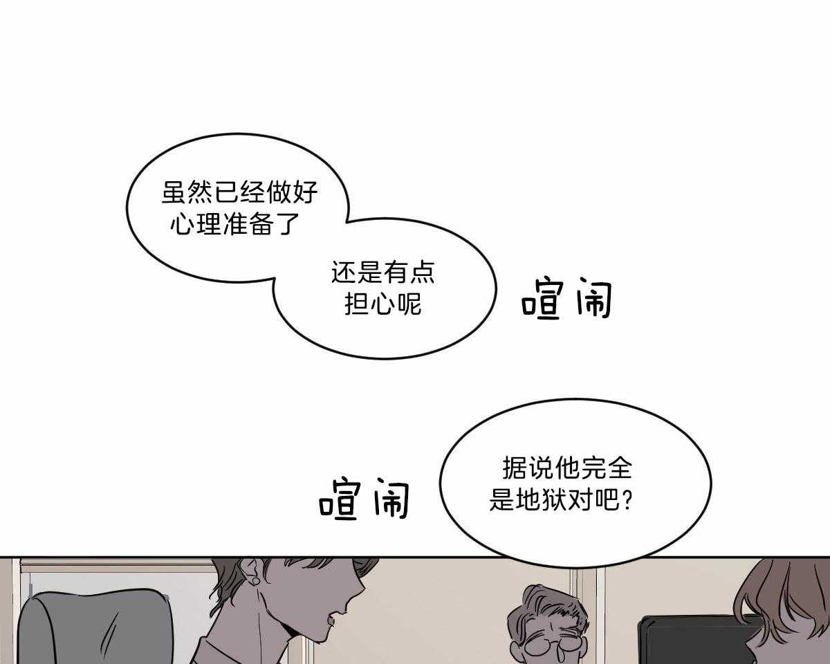第18话_被缠窒息0
