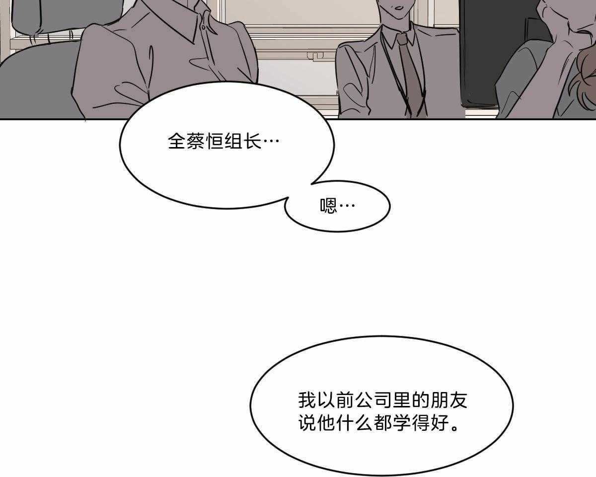第18话_被缠窒息1