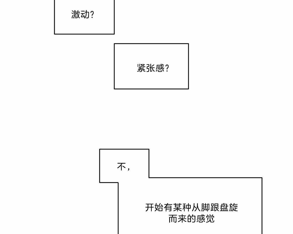 第18话_被缠窒息10