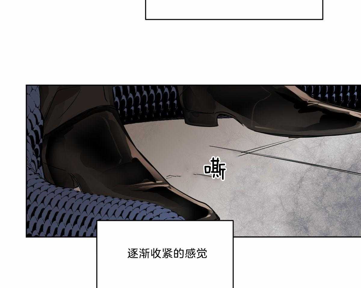 第18话_被缠窒息11