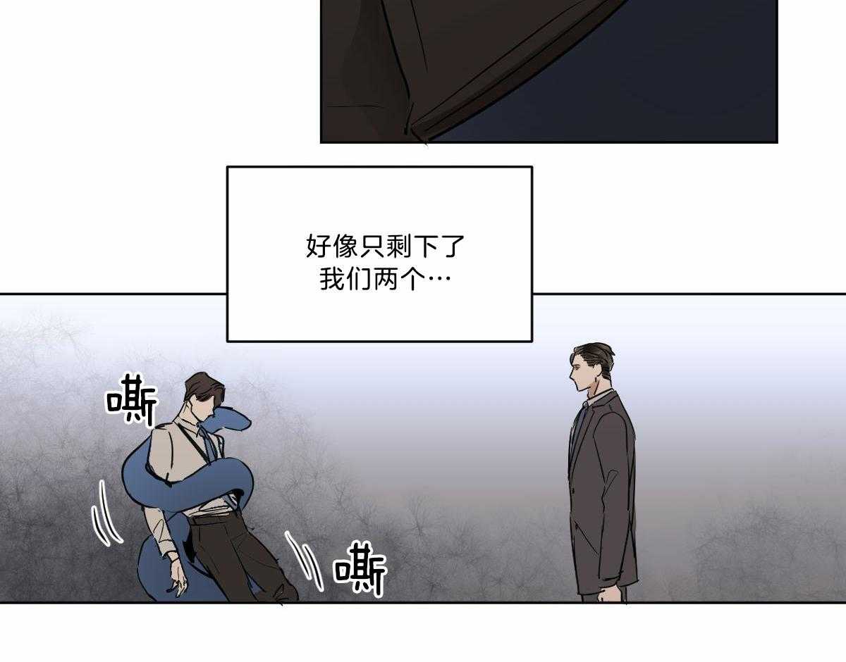 第18话_被缠窒息13