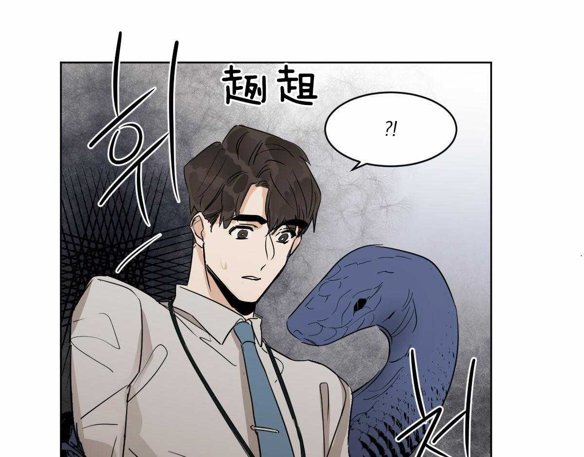 第18话_被缠窒息14