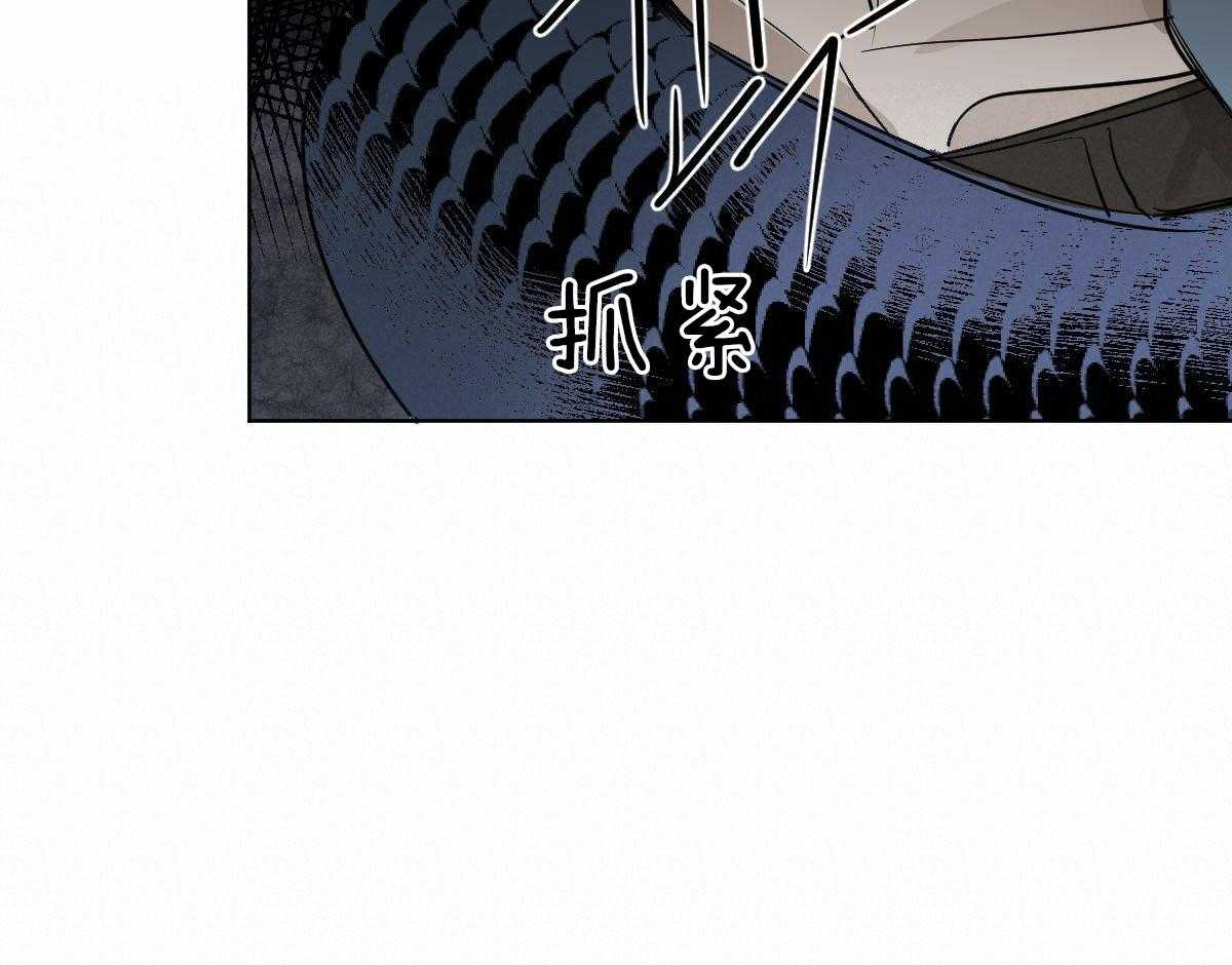 第18话_被缠窒息16