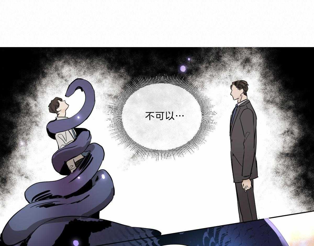 第18话_被缠窒息17