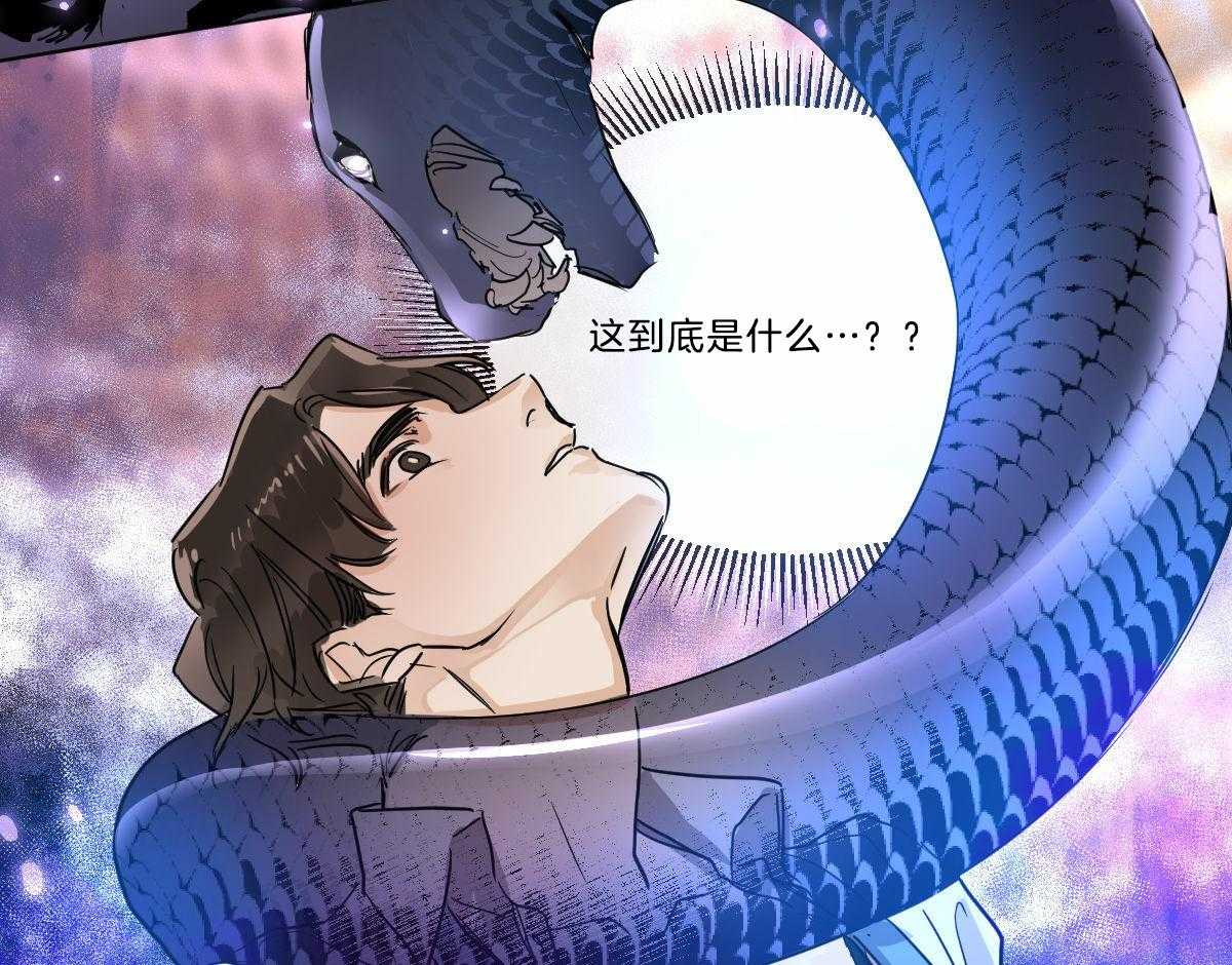第18话_被缠窒息18