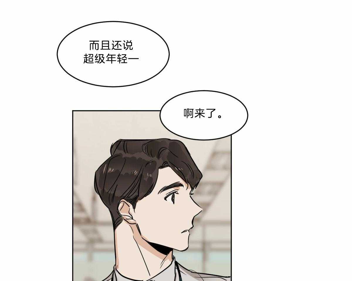 第18话_被缠窒息2
