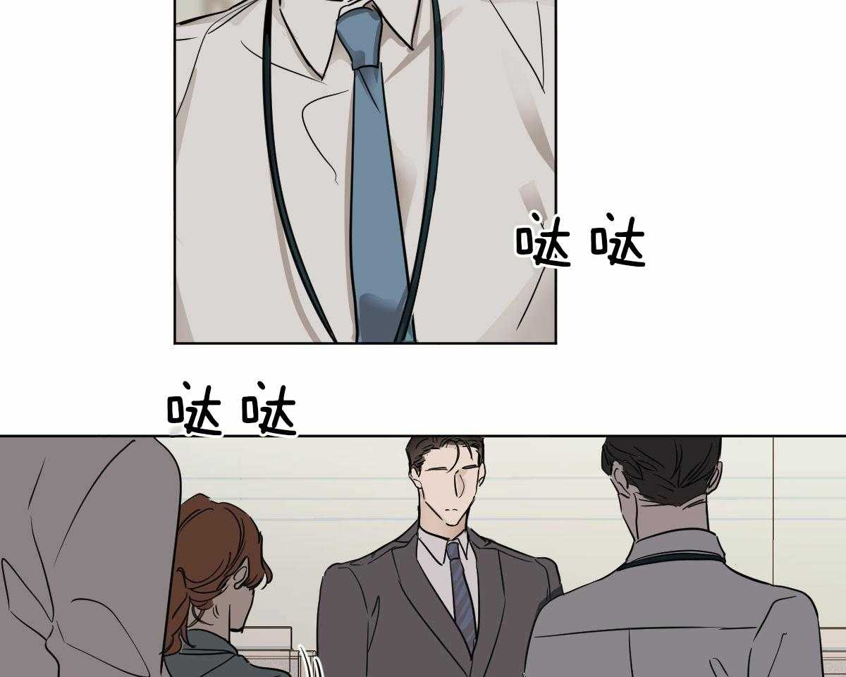 第18话_被缠窒息3