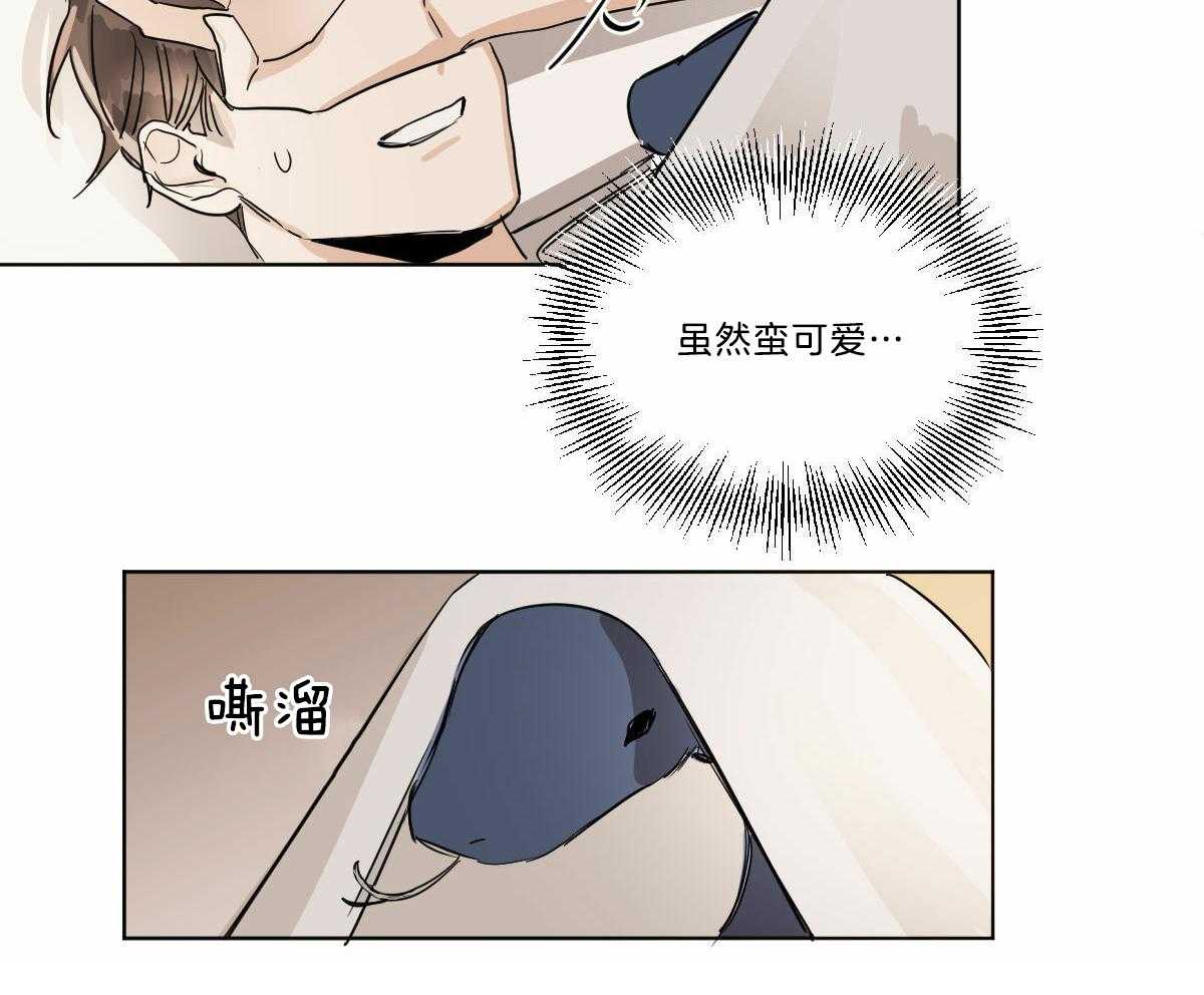 第18话_被缠窒息32